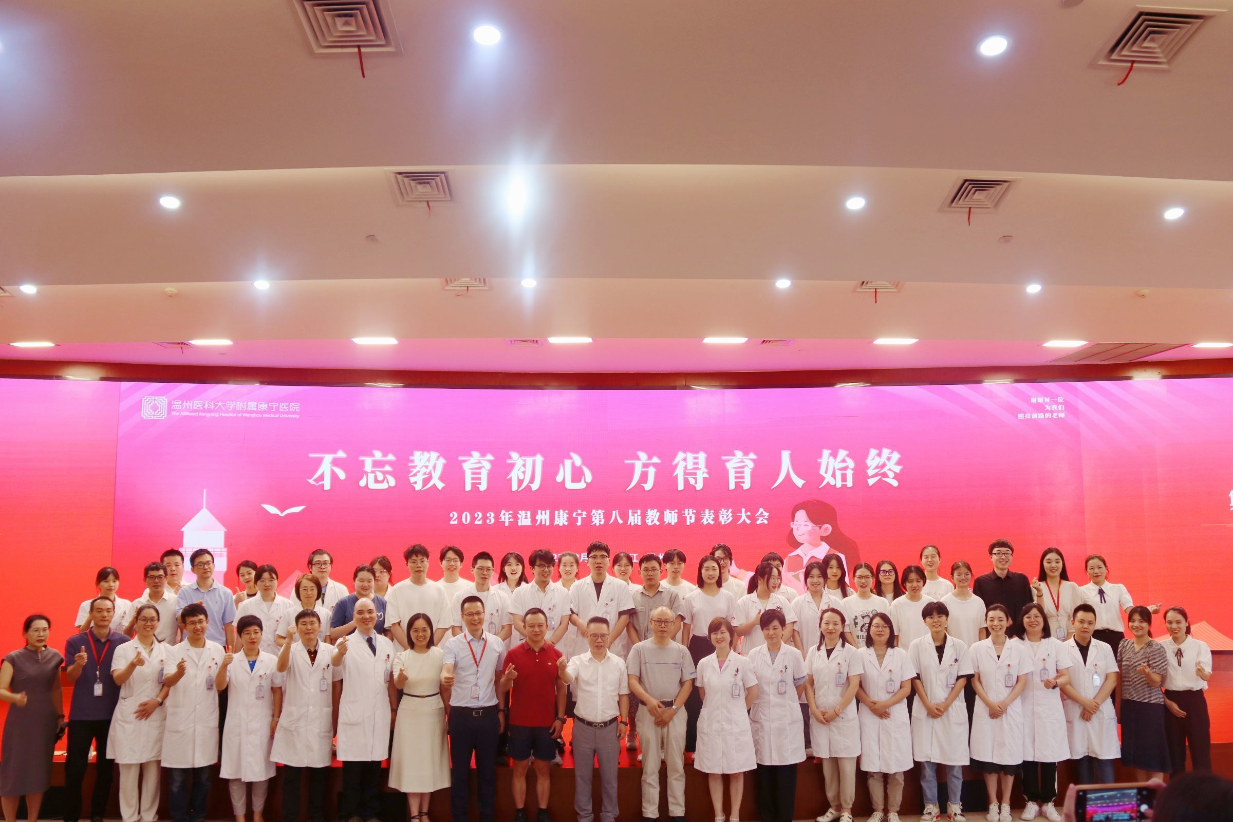 2023年教師節.jpg 2023年教師節.jpg